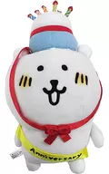Watashi Tsukkomi Kuma (6th anniversary) Plush toy (S) "Watashi Tsukkomi Kuma"