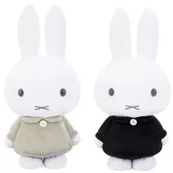 2-type set SL size Plush toy monotone "Miffy"