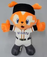 Giabbit (No. 888) Plush toy "Yomiuri Giants"