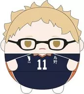 Tsukishima Hotaru FuwaKororin BIG2 (Plush toy) "Haikyu!!!"