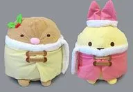 全2種セット パステルコートぬいぐるみXL 「すみっコぐらし」