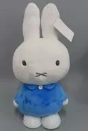 Deep Blue Extra Large Size MORE Plush toy vol. 8 winter "Miffy"