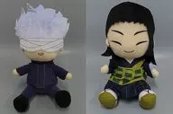 All 2 kinds set Kyumaru BIG Plush toy Gojō Satoru / Natsu Yuketsu' Gekihen Jujutsu Kaisen 0'