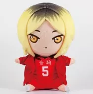 Kozume Kenma y amigos Peluche "Haikyu!!!"