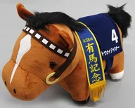 Tokai Teio (38th Arima Kinen) GB Plush toy (Almond-Eye Tokai Teio) Thoroughbred Collection