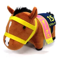 Air Groove (57 th Oaks) Little BIG Peluche "Purasangres Collection" Round One Limited