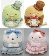 4体セット スペシャルコラボぬいぐるみ 「すみっコぐらし×メゾン・ド・フルール」 サンエックスネットショップ限定
