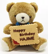 Hajime Shino Birthday Cookie Bear "Ensemble Stars!"