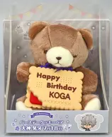 Koiga Ogami Birthday Cookie Bear "Ensemble Stars!"