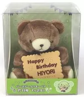 Tobayori Birthday Cookie Bear "Ensemble Stars!"