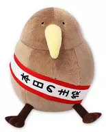 Loose kiwi (Brown) GB Plush toy "Loose kiwi" Round One Limited