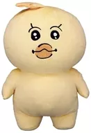 Kimimaro BIG Plush toy "Nbocchamu"