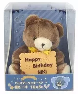 Niki Shiina Birthday Cookie Bear "Ensemble Stars!"