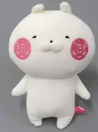 "Uzumaru", um animal de pelúcia (S)