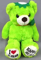 Kappa Bear Plush toy S "Local Bear" Kamikochi limited