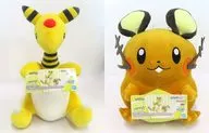 2-Variety Set TAKE ME AWAY! HUGE Plush toy ~ DENRYU デデンネ ~ "Pokémon"