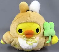 Kii Roytori(卯/2023)新年毛絨玩偶輕松熊店限定