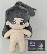 Shushi no shu - Jozu shu - Dress-up Plush toy (20 cm)' Yamaga Rei' (The Law of Uji)