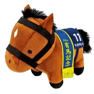 Satno Diamond (61st Arima Kinen) Plush toy 9 "Thoroughbred Collection"