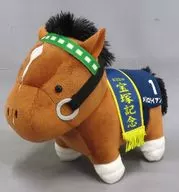 Warbling white-eye Ryan (32nd Takarazuka Memorial) Plush toy 10 "Thoroughbred Collection"