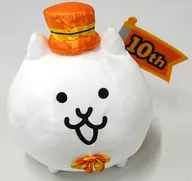 Neko (10th anniversary campaign ver.) Plush toy "Nyanko Taisenso"