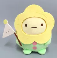 Tabioka (yellow) Sumicco to Asobibo Plush toy' Sumicco Gurashi'