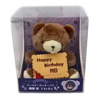 Sakuma 0 Birthday Cookie Bear "Ensemble Stars!"