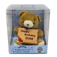 Izumi Sena Birthday Cookie Bear "Ensemble Stars!"