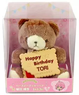 Himemiya Tori Birthday Cookie Bear "Ensemble Stars!"