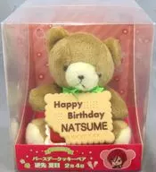 [Box include/Beauty Goods] Reverse Natsume Birthday Cookie Bear "Ensemble Stars!"