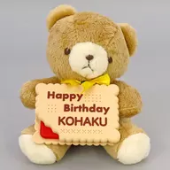 Kohaku Sakuragawa Birthday Cookie Bear "Ensemble Stars!"