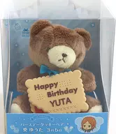 Cumpleaños de Yū Aoi Cookie Bear "Ensemble Stars!"