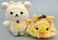 Ko Rilakkuma (Tampopo and Twin Hamsters) & Kiiroyori (Happy Natural Time) Plush toy 2 piece set "Neo リラッ KUJI Part3" 20th anniversary Plush toy set award