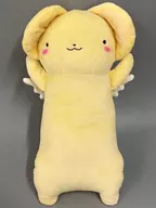 Happy Kero chan's Nobifunya BIG Plush toy "Cardcaptor Sakura Anime 25th Anniversary"