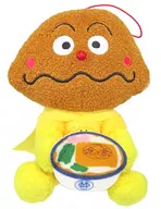 Curry Bread Man Koyawa Restaurant Plush toy (EX) "Sore Ike! Ampamman"