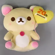Ko Rilakkuma 20th Balloon Plush toy "Rilakkuma"