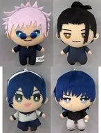 All 4 Types Set Deformed Plush toy "Jujutsu Kaisen"