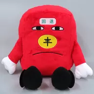 わっしー ぬいぐるみ(大) 「わ鐵のわっしー」