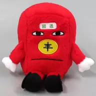 WOW! Plush toy (Small) "Watetsu-no-Wasshi"