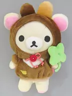 コリラックマ(卯/2023) お正月ぬいぐるみ 「リラックマ」 リラックマストア限定