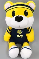 Brecky HUG ME Peluche "Utsunomiya Blex"