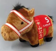 Panther Lassa (96th Nakayama Memorial) Fluffy BIG Plush toy "Thoroughbred Collection"