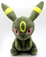 Blackie I Love EIEVUI Big Peluche ~ Affi Blackie ~ Relax "Pokémon"