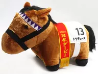 Dough Duce Fluffy BIG Plush toy "Thoroughbred Collection" Round One Limited Edition