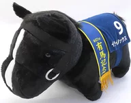 Equinox (67th Arima Kinen) Fluffy BIG Plush toy "Thoroughbred Collection"