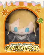 天祥院英智 暖冬相伴ぬいぐるみ 「あんさんぶるスターズ!!(偶像夢幻祭2)」