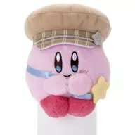 Kirby (Kirby Sunny Day) Hakkori-san Plush toy "Hoshi-no Kirby"