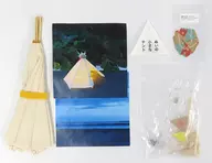 ぬいの小さなテント