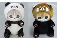 2-Type Set Panda Nyan / lesser panda Nyan BIG Plush toy "mofusand"