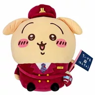 Usagi BIG Plush toy "Chiikawa x Hankyu Dentetsu"